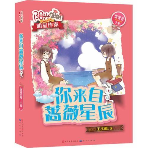 雷达超声波双波测流多功能流量计