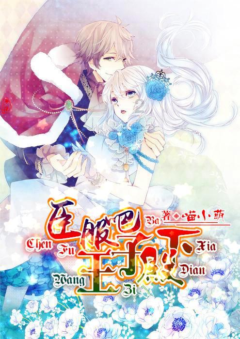 40名大连“小海蛎子”回家了 带回17名哈尔滨“小冻梨”