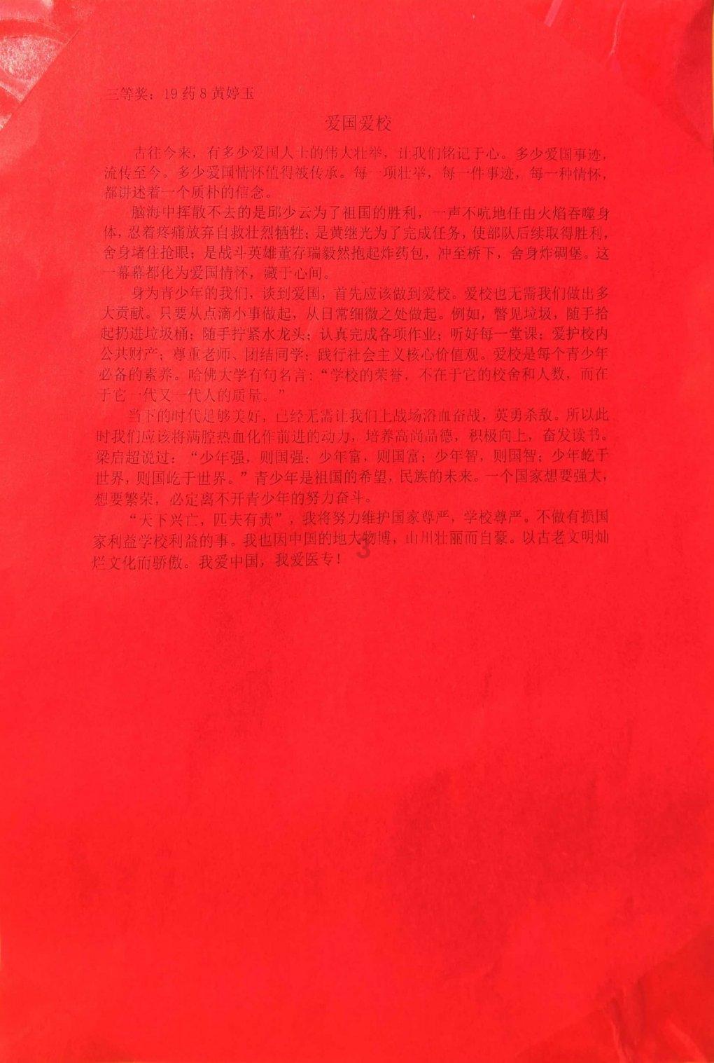 他画一只鸟卖了82万，网友吐槽：不如小学生，专家：往鸟眼睛里看