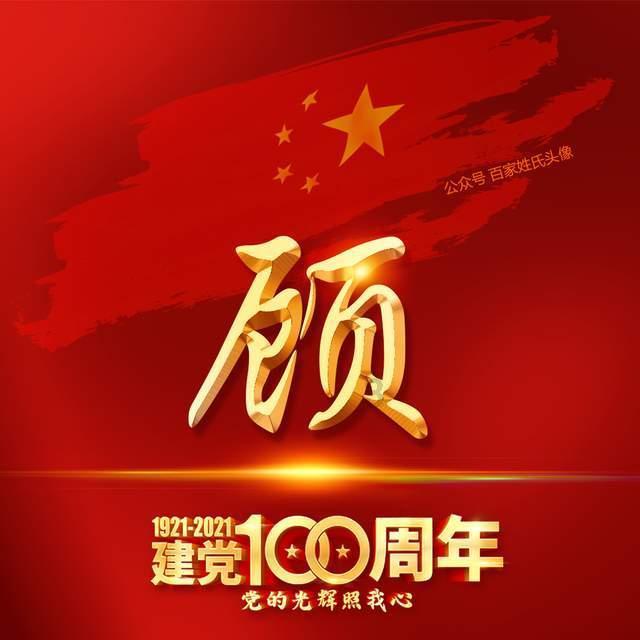 南京栖霞孙庄村开展唐诗主题阅读活动