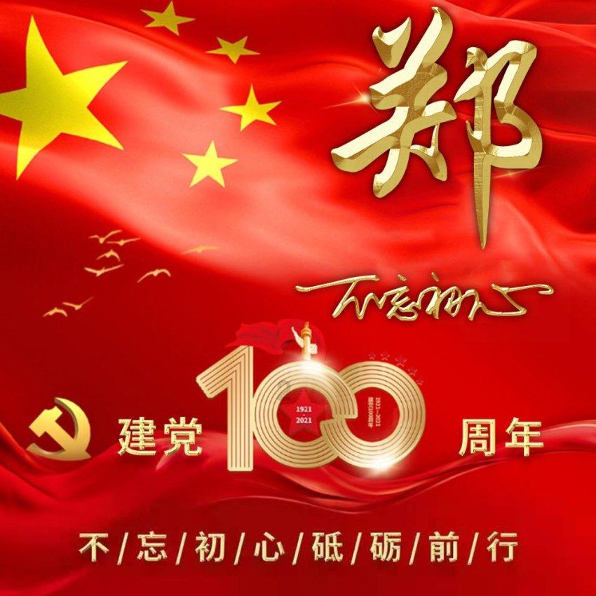 佳兆业广场“逆风飞扬”的背后