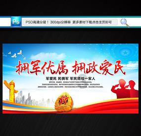 武装突袭3