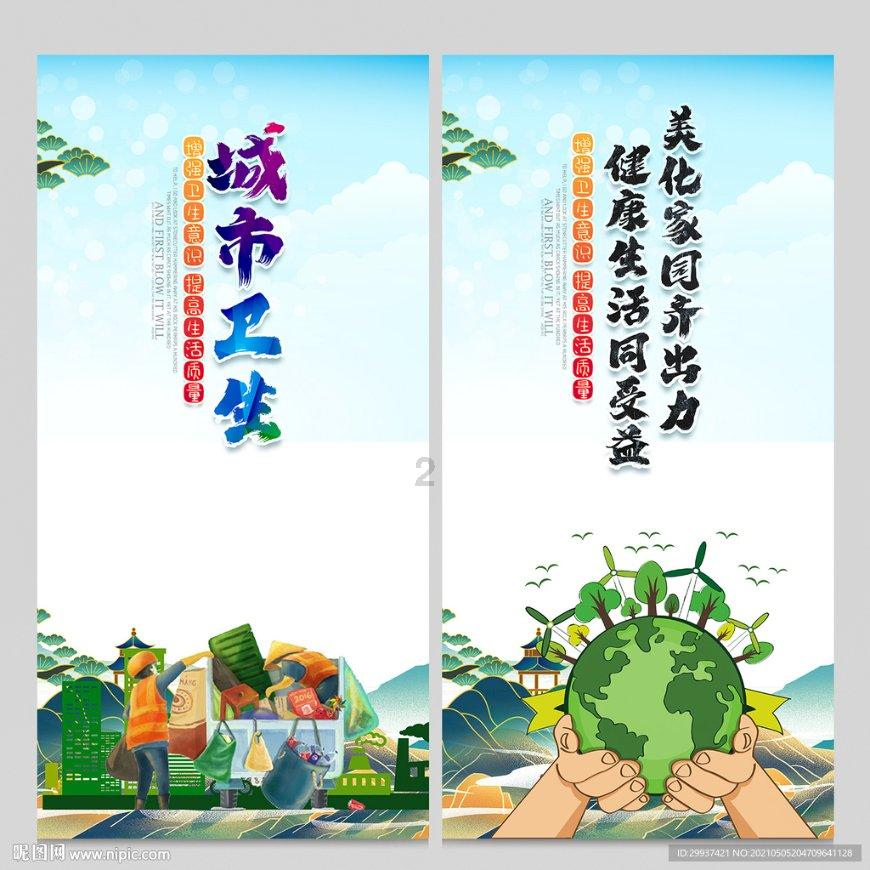 太阁立志传5