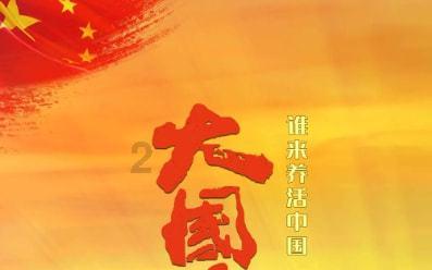 虫虫助手下载