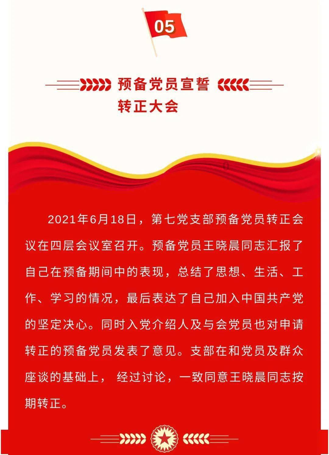拯救巧虎3