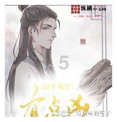 解惑蜗牛,